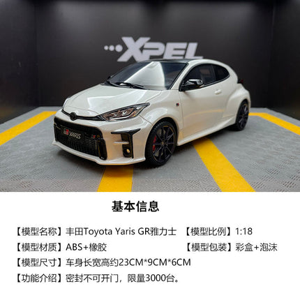 Otto Toyota Yaris GR OT424 Collection 1:18 Resin Model Car - premium collector scale model