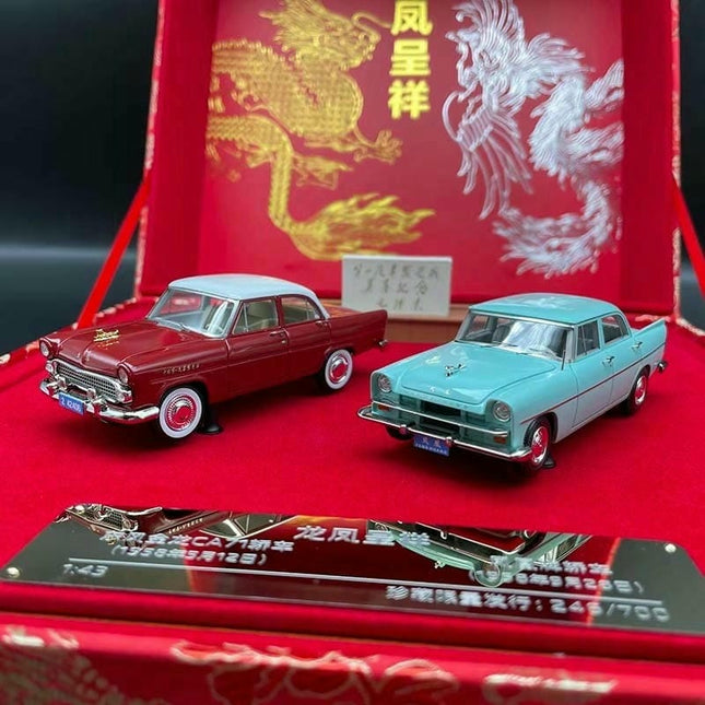 YX Car Model Original Dragon & Phoenix Set Limited Edition 1:43 Resin Model Car - detailed collector display model
