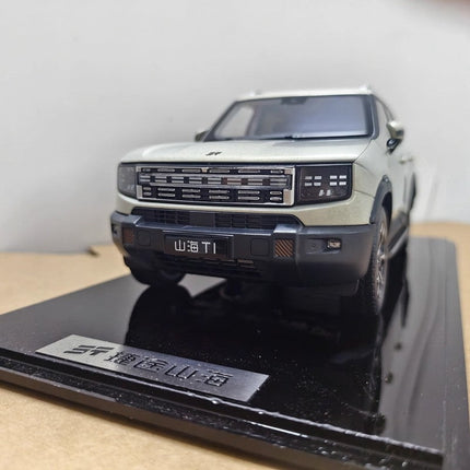YX Car Model Jetour Shanhai T1 Sand Gold 1:18 Diecast Model Car - studio product photo of the scale model