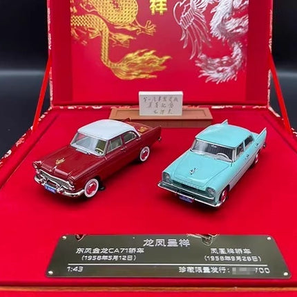YX Car Model Original Dragon & Phoenix Set Limited Edition 1:43 Resin Model Car - premium collector scale model