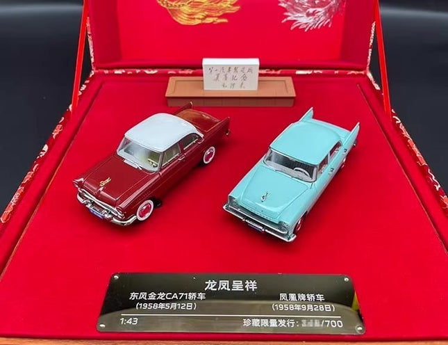 YX Car Model Original Dragon & Phoenix Set Limited Edition 1:43 Resin Model Car - studio product photo of the scale model