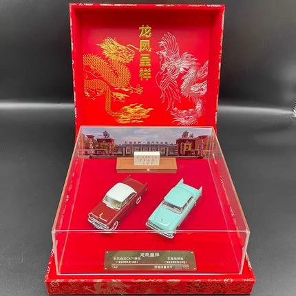 YX Car Model Original Dragon & Phoenix Set Limited Edition 1:43 Resin Model Car - detailed die-cast style model