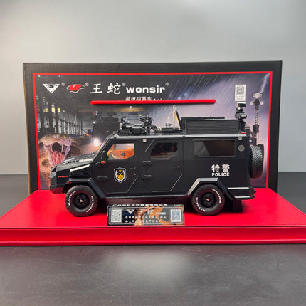 Huakai Vehicle Equipment Co. MB Huakai King Snake Armored Explosion-Proof Police Super- Collector's Edition 1:18 Resin Model 
