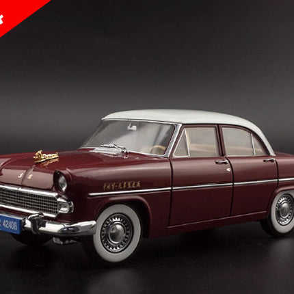 https://www.yxcarmodel.com/cdn/shop/files/624.jpg?v=1726669536&width=3200