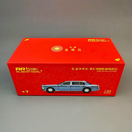 Almost Real Hongqi Guoli Blue 1:64 Diecast Model Car - collector edition scale model