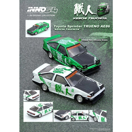 https://cdn.shopify.com/s/files/1/0504/9925/6496/files/IN64-AE86-KT-4__51672.jpg?v=1779204475