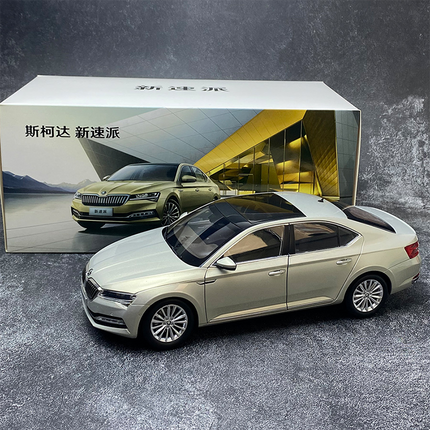 SAIC Volkswagen YX Skoda Speedster Vault of Heavenly Gold 1:18 Diecast Model Car - scale replica for enthusiasts