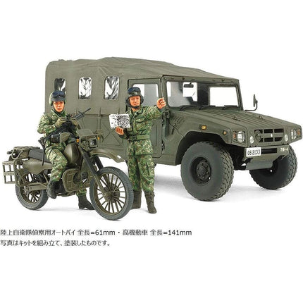 https://cdn.shopify.com/s/files/1/0504/9925/6496/files/tamiya-135-jgsdf-recon-motorcycle-984525.jpg?v=1756087460