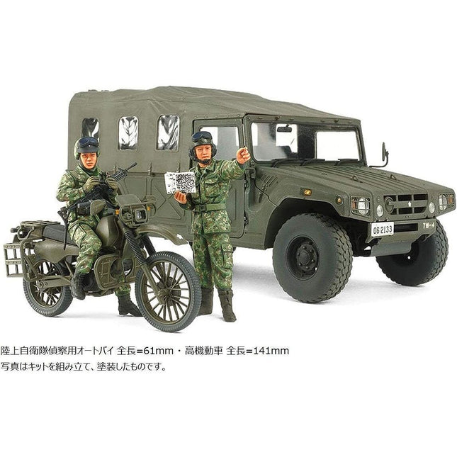 https://cdn.shopify.com/s/files/1/0504/9925/6496/files/tamiya-135-jgsdf-recon-motorcycle-984525.jpg?v=1756087460
